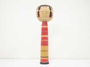 郷土玩具　国分栄一造　こけし（30.3cm）